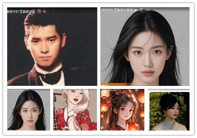 沛滢🎤V娱热点