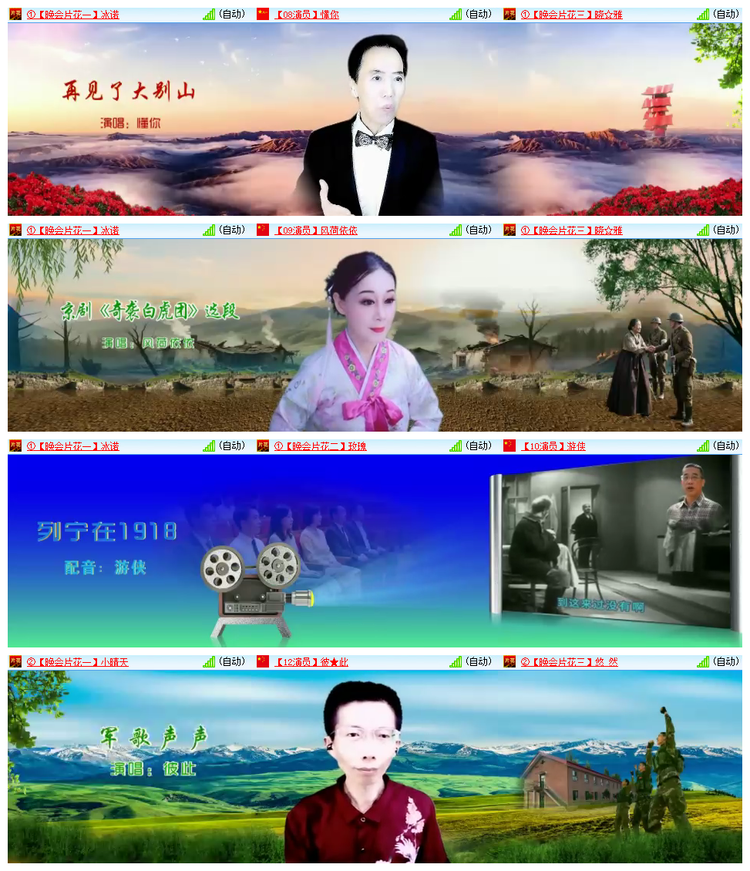 飘雪🎤V娱热点