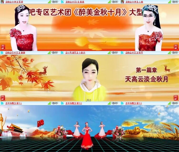柠檬🎤V娱热点