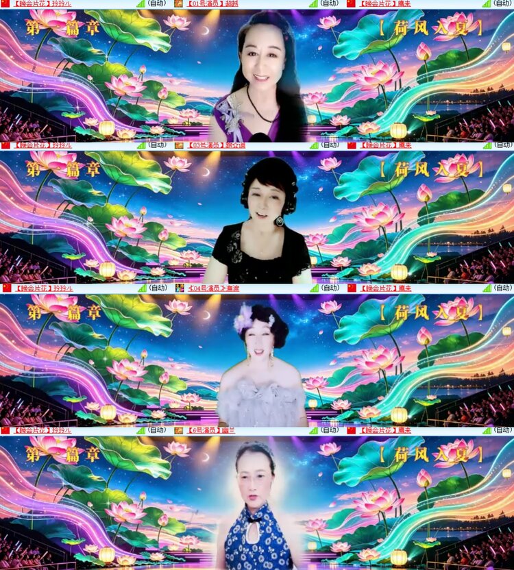 心玫🎤V娱热点