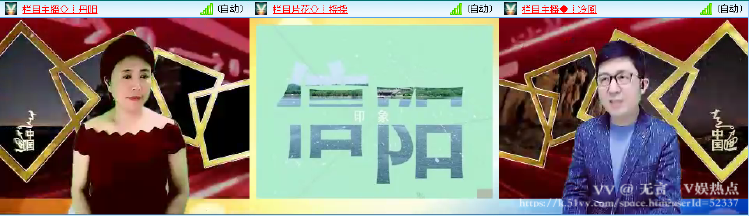 无言🎤V娱热点