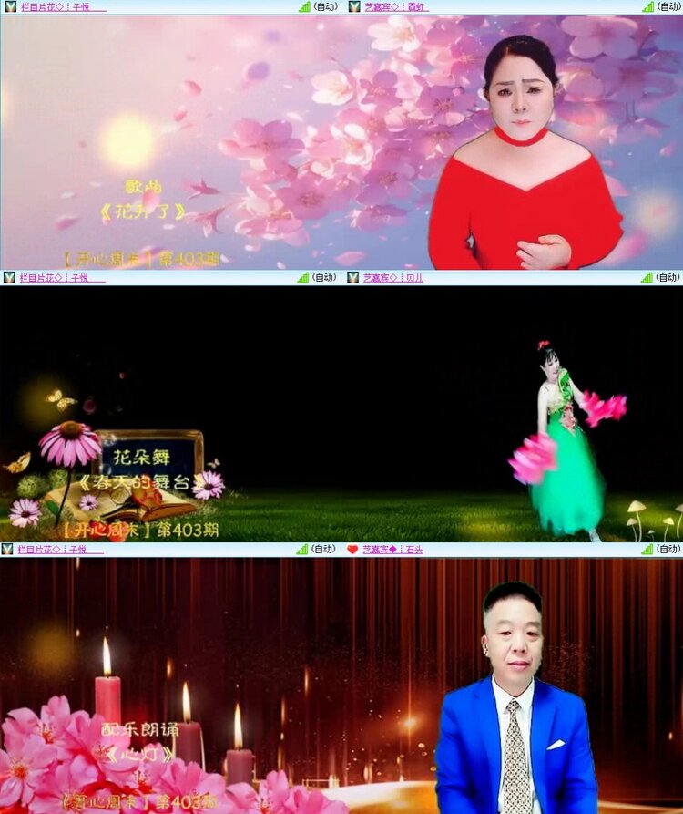 若雨🎤V娱热点