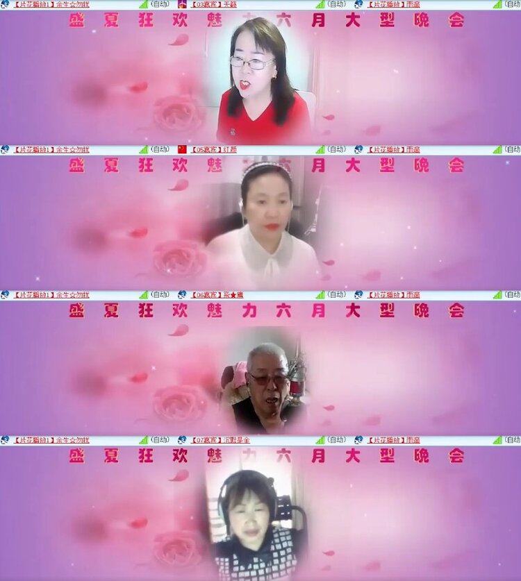 杜影🎤V娱热点