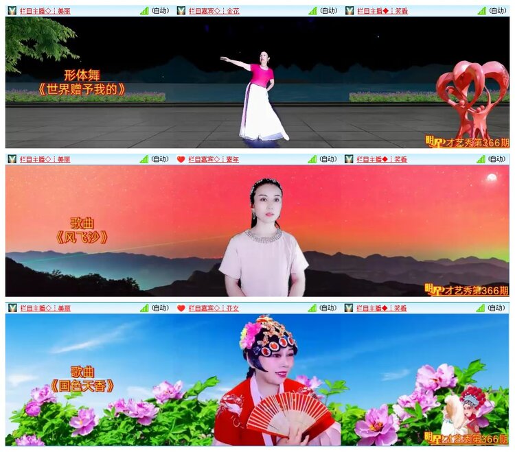 背影🎤V娱热点