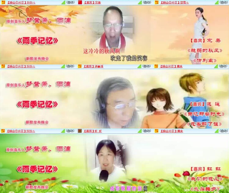 淡然🎤V娱热点