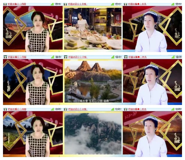 淡然🎤V娱热点