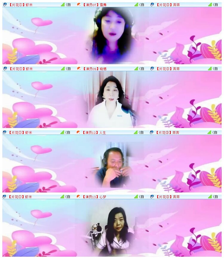 执白🎤V娱热点