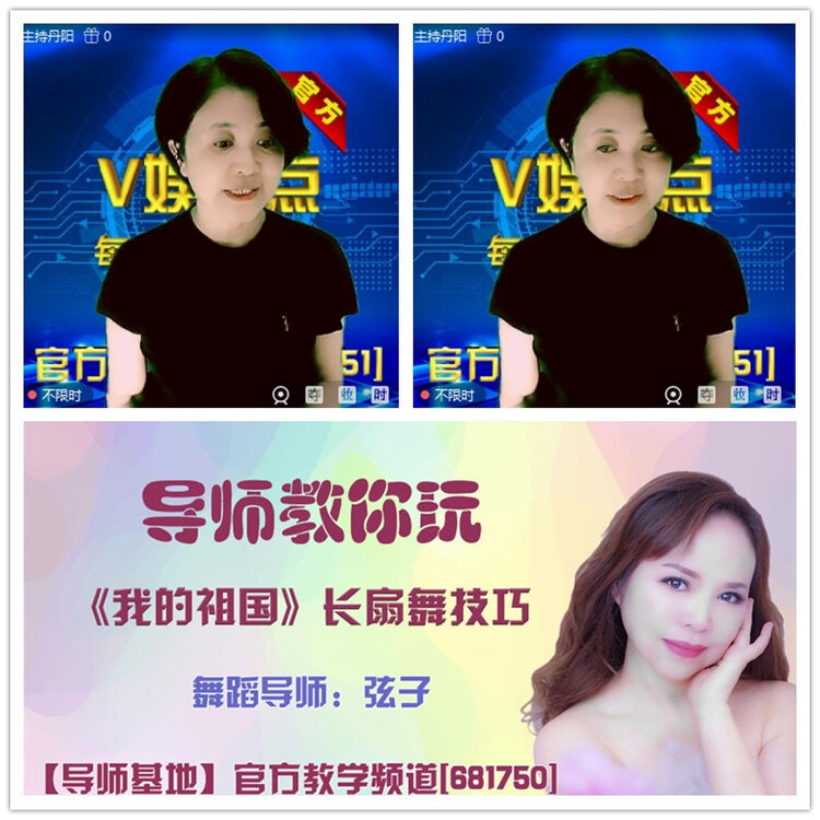 雪儿🎤V娱热点