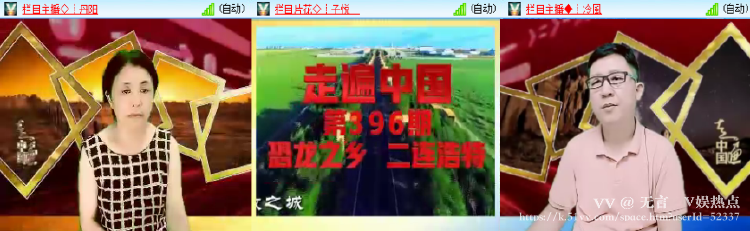 无言🎤V娱热点