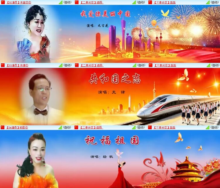 安然🎤V娱热点