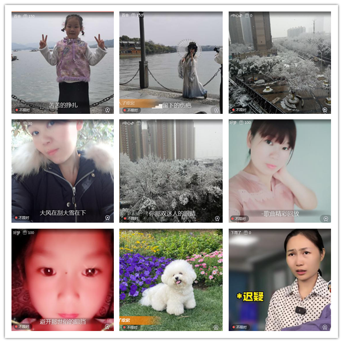 听云🎤V娱热点