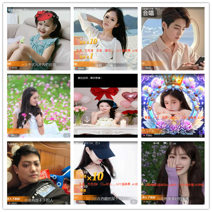 听云🎤V娱热点