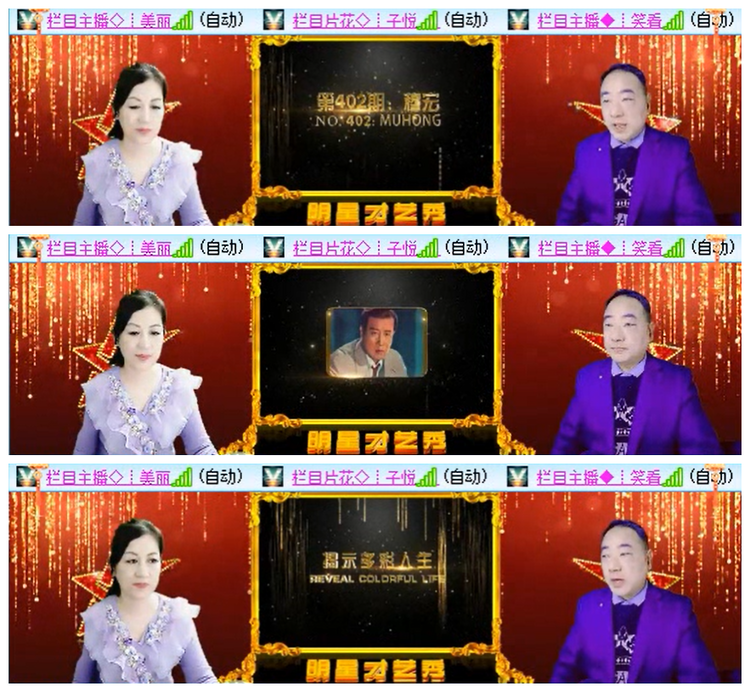 小朵🎤V娱热点