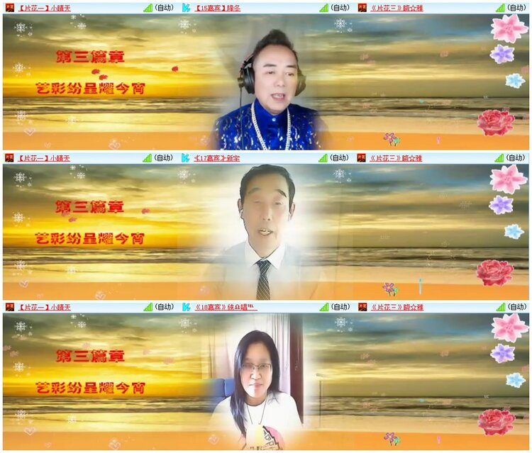 背影🎤V娱热点