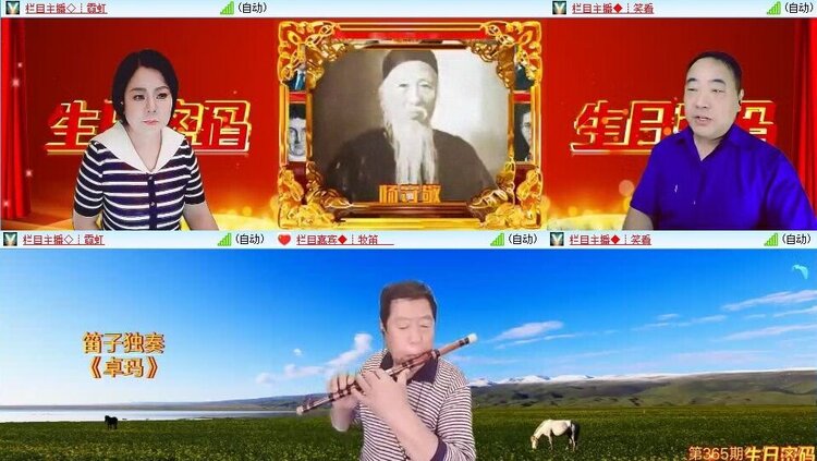 浓茶🎤V娱热点