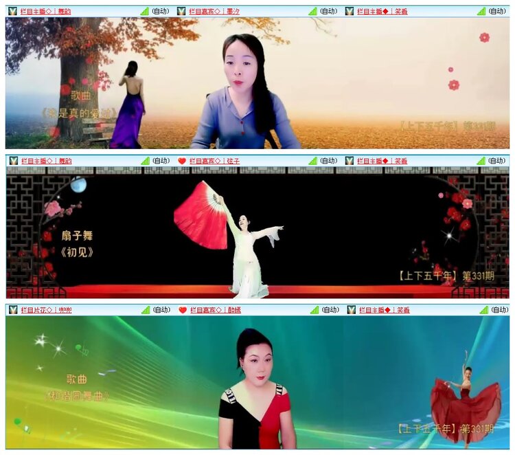 凡人🎤V娱热点