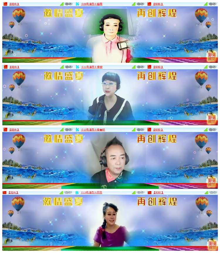 九小九324🎤V娱热点