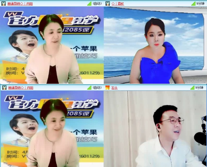 飞沙🎤V娱热点