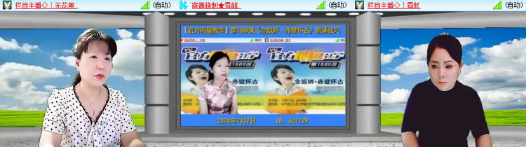 思点🎤V娱热点