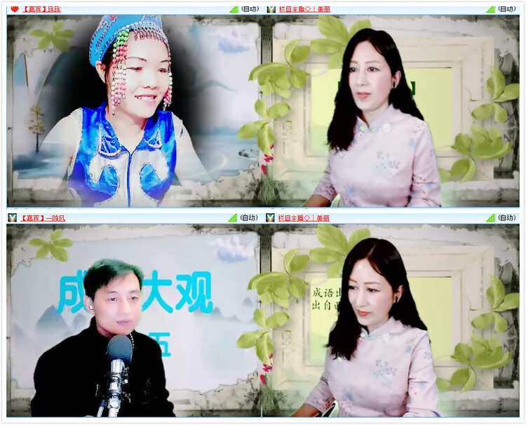 小路🎤V娱热点