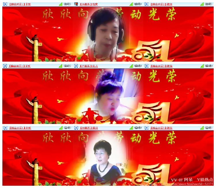 阿呆🎤V娱热点
