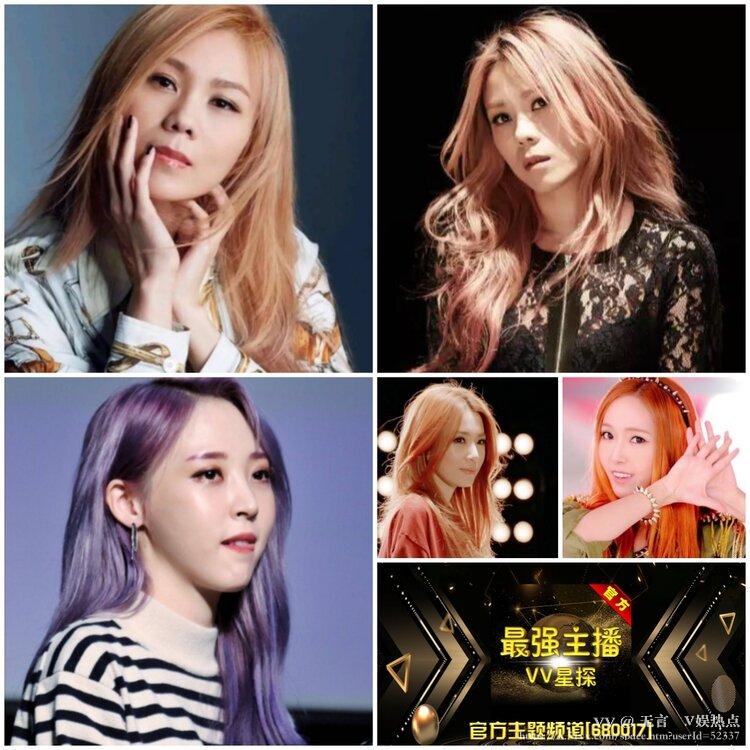 无言🎤V娱热点