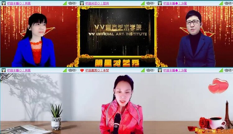 九小九324🎤V娱热点