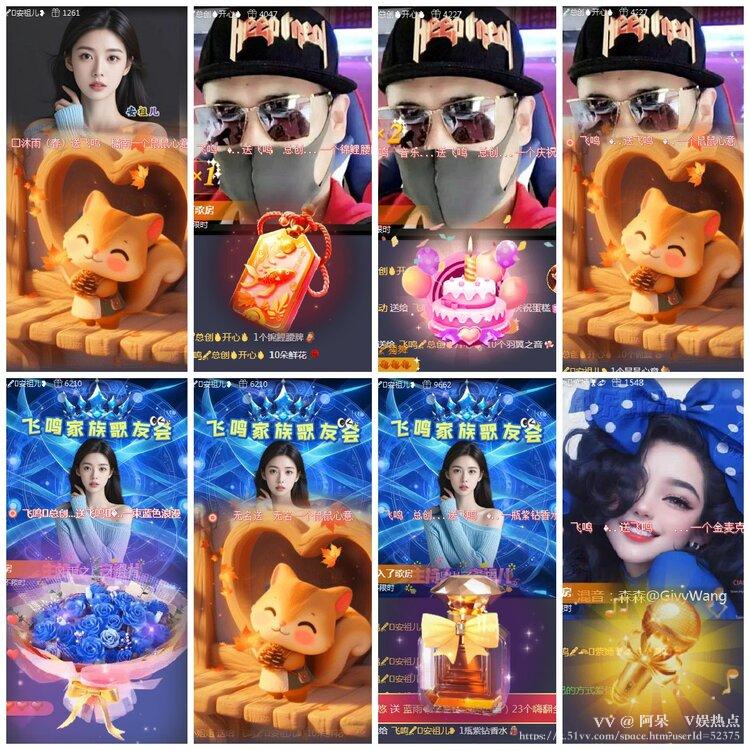 阿呆🎤V娱热点
