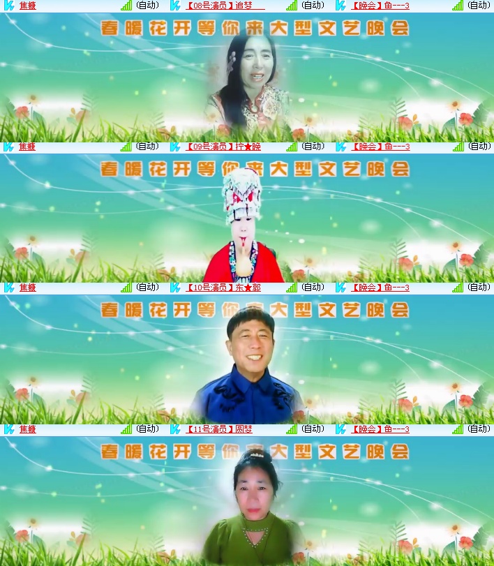 海燕🎤V娱热点