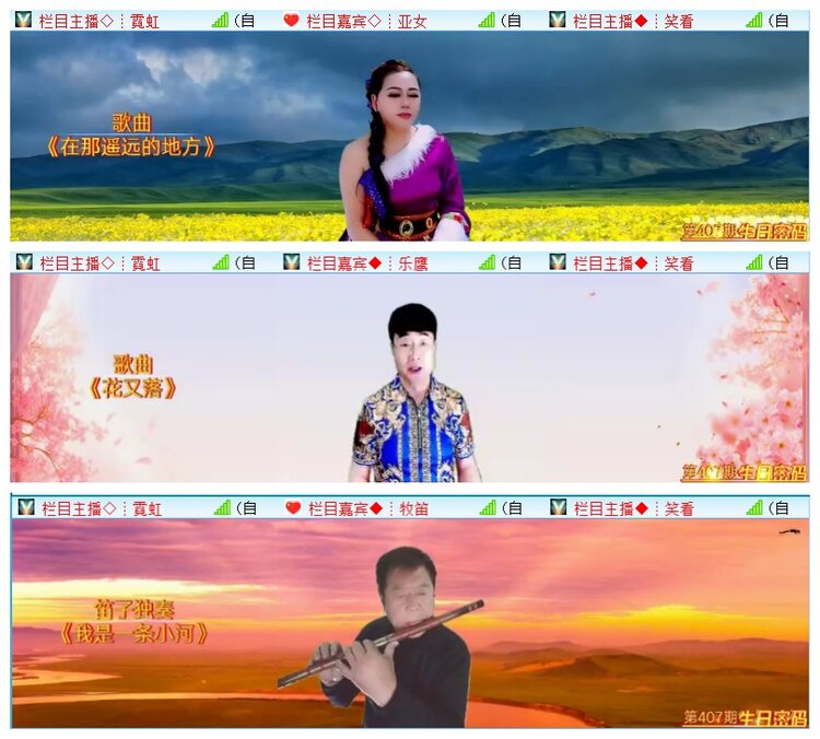 执白🎤V娱热点