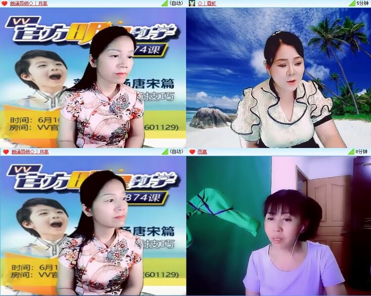 思点🎤V娱热点