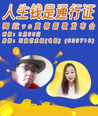 墨馨儿🎤V娱热点