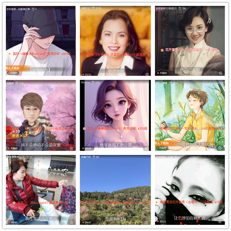 雪儿🎤V娱热点