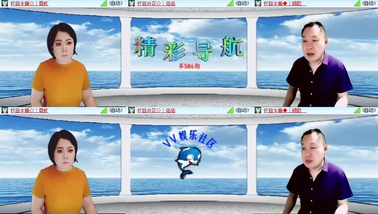 浓茶🎤V娱热点