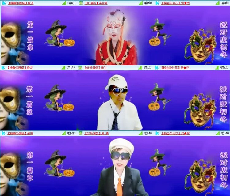 航航🎤V娱热点