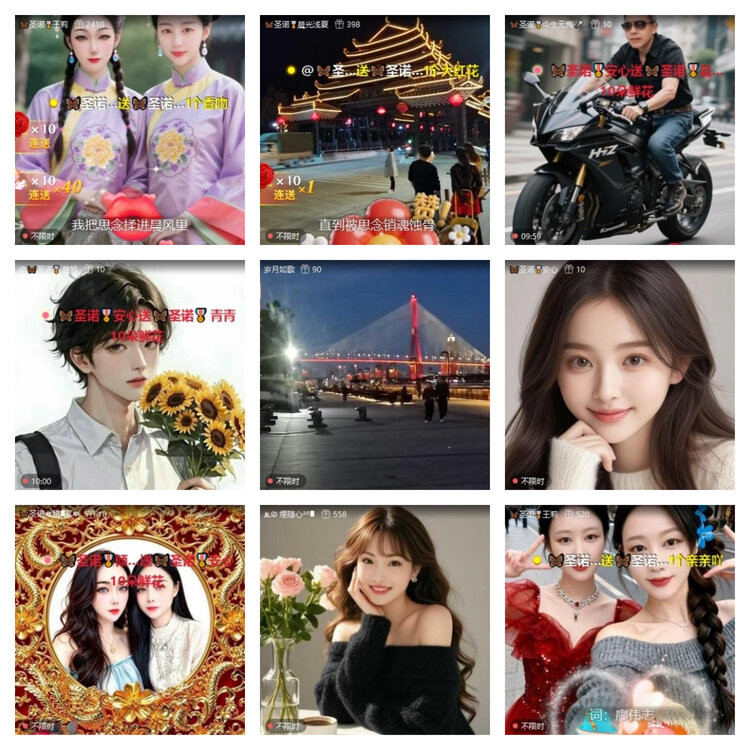 风景🎤V娱热点