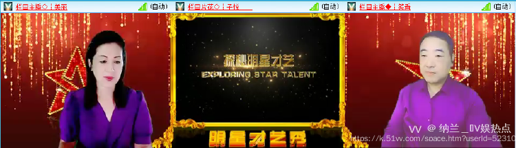 纳兰＿🎤V娱热点