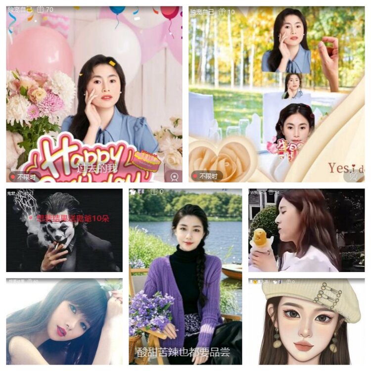 心玫🎤V娱热点