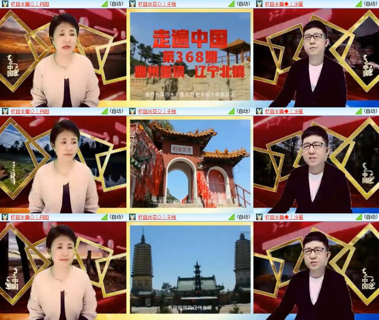 见习记者：卓然
