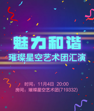 一甄🎤V娱热点