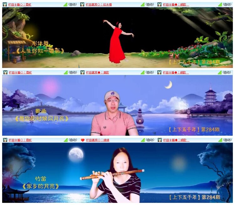 南风🎤V娱热点