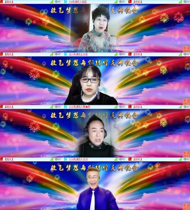 杜影🎤V娱热点