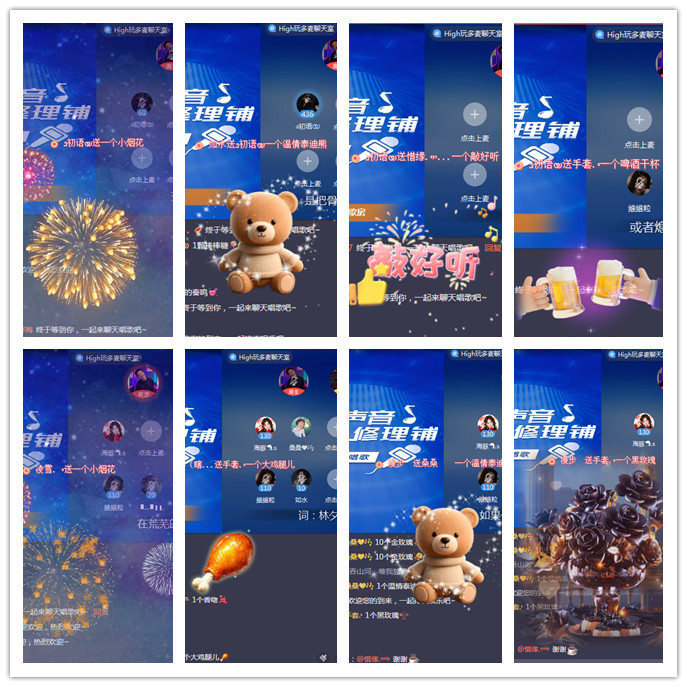 听云🎤V娱热点