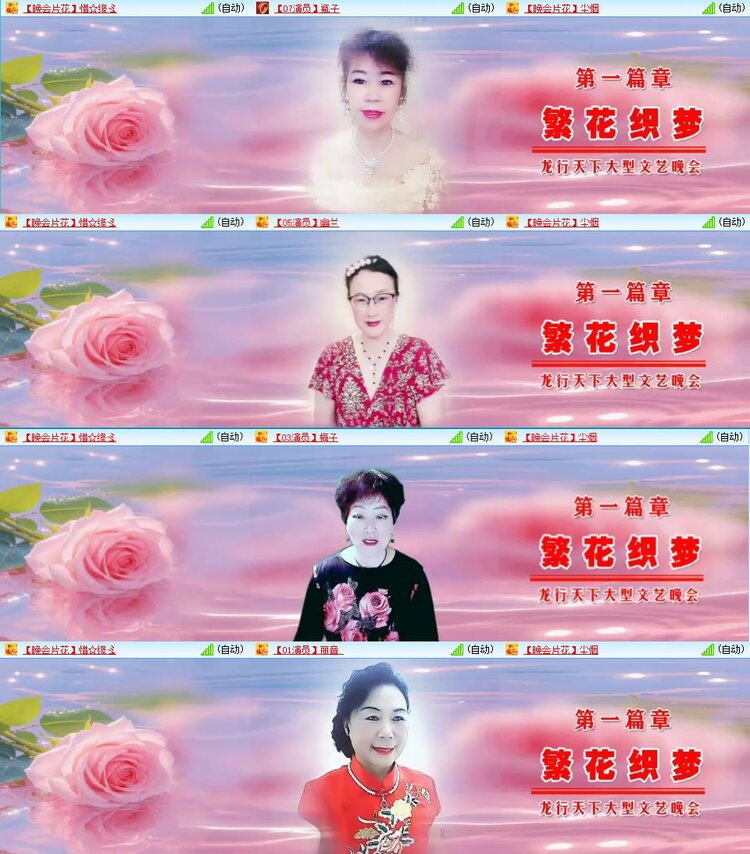 若雨🎤V娱热点