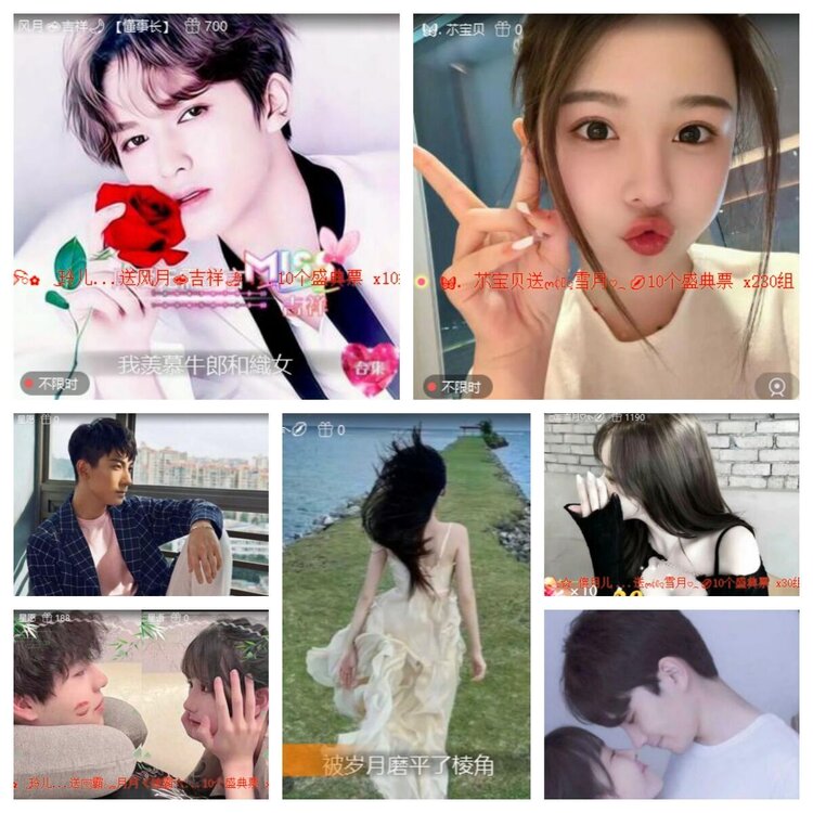 南风🎤V娱热点