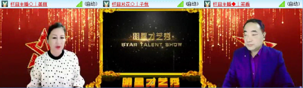 飞沙🎤V娱热点