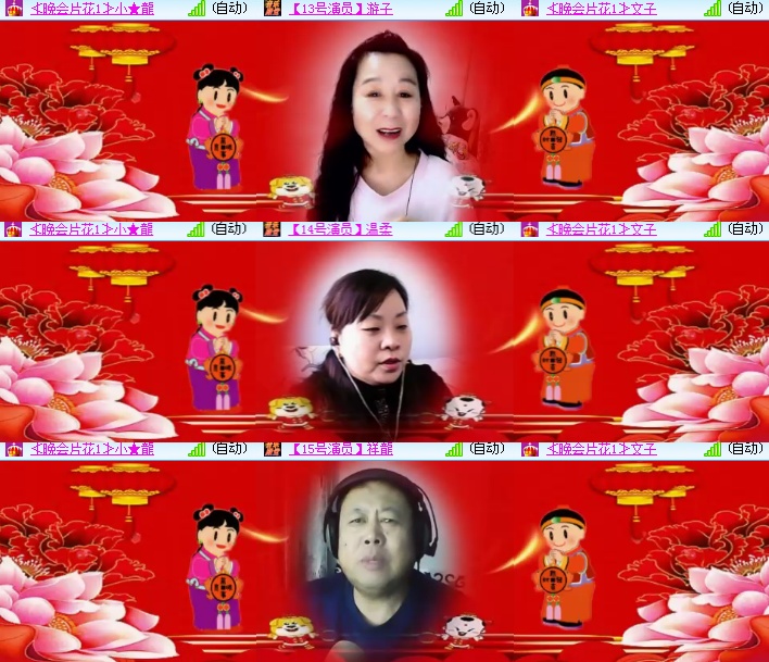 海燕🎤V娱热点