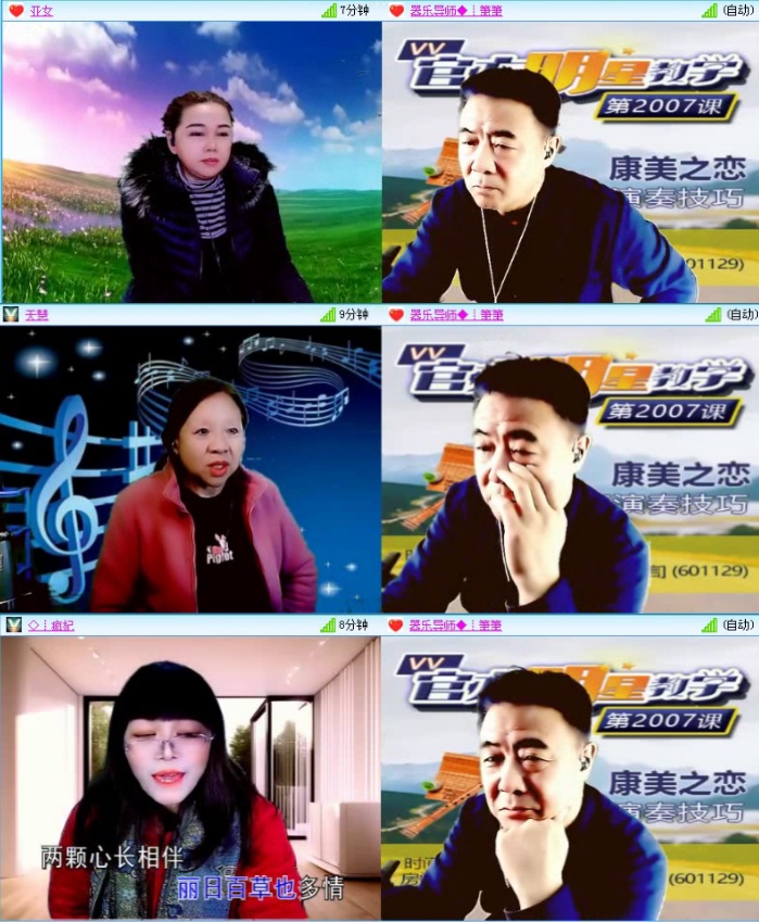 航航🎤V娱热点