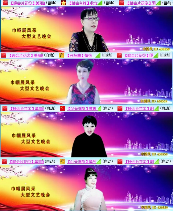 小六🎤V娱热点