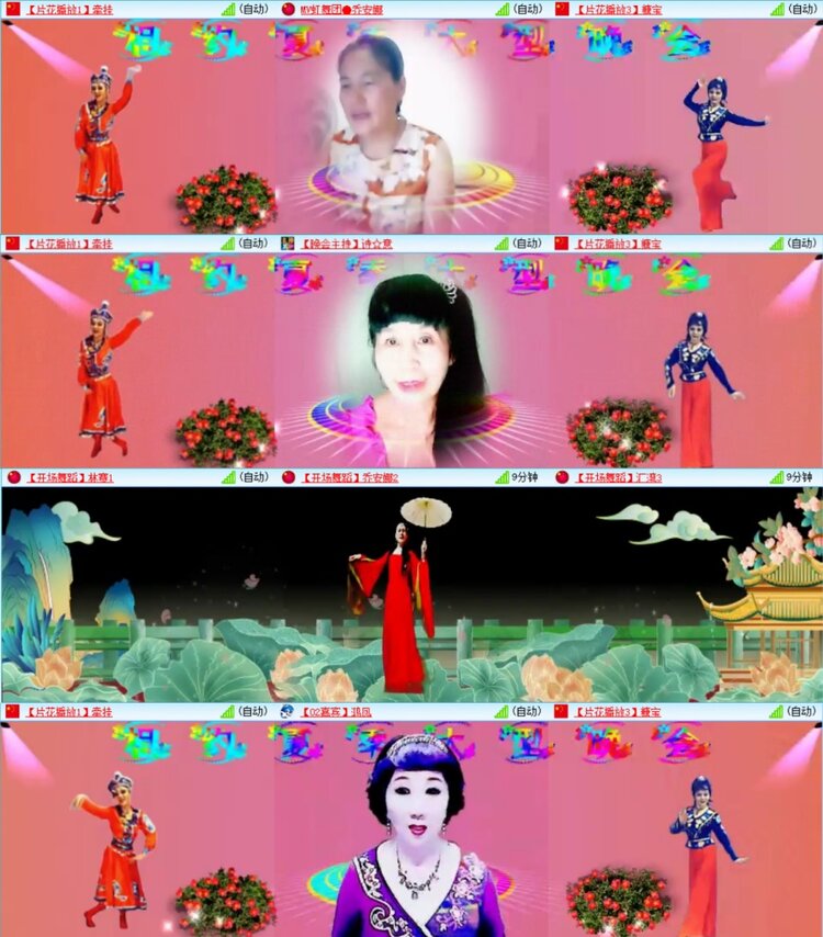 云中云🎤V娱热点